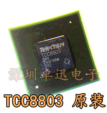 (Direct Shot) TCC8803 Mobis Lang Dongso Eight IX35 dedicated chip BGA new original