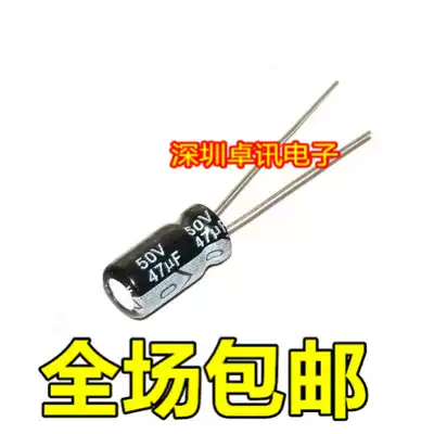 50v47uf 47uf50v New Aluminum Electrolytic Capacitors 6*7 6*12