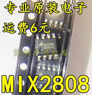 (Straight) imported new original MIX2808 MIX2808 power chip patch SOP