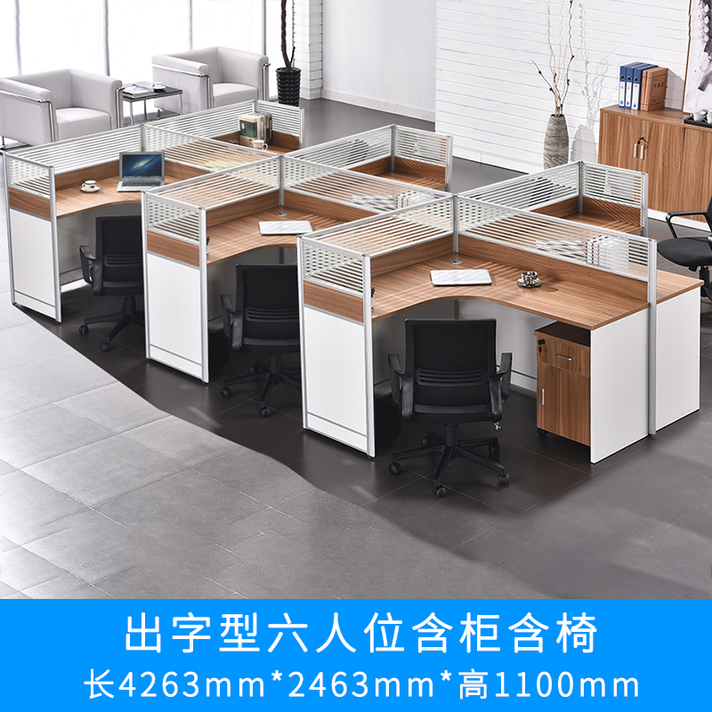 Staff desk 6 people with a brief modern table and chairs combined staff 4 persons partition office screen office furniture