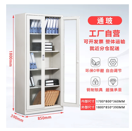 Shenzhen office file cabinet iron cabinet archival certificate cabinet locker locker employee locker