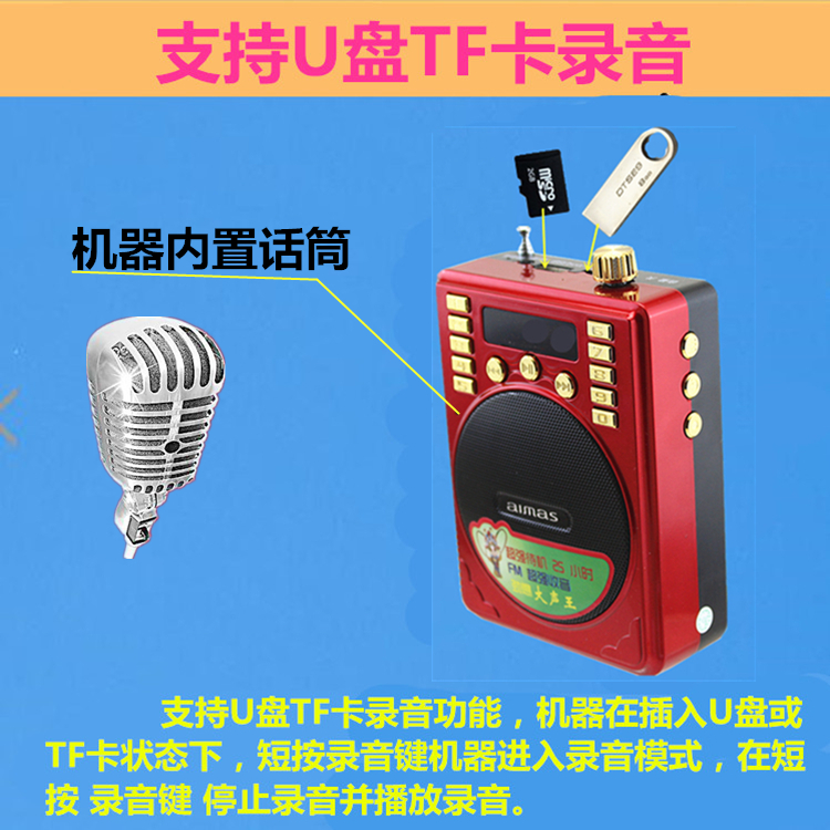 Người cao niên nghe máy ghi âm máy ông già kể chuyện máy nghe bài hát máy nghe nhạc kỹ thuật số kịch Walkman 109 - Máy nghe nhạc mp3 máy mp3