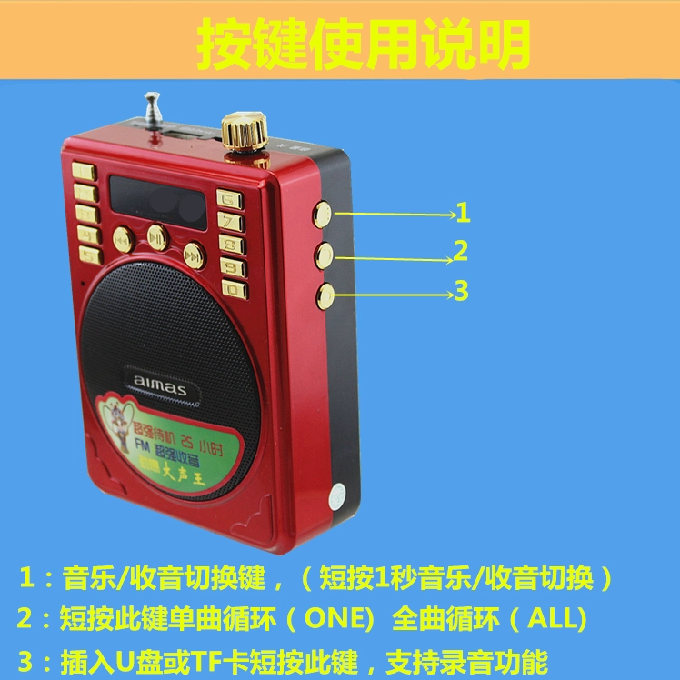 Người cao niên nghe máy ghi âm máy ông già kể chuyện máy nghe bài hát máy nghe nhạc kỹ thuật số kịch Walkman 109 - Máy nghe nhạc mp3
