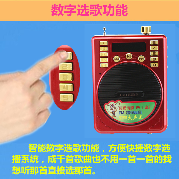 Người cao niên nghe máy ghi âm máy ông già kể chuyện máy nghe bài hát máy nghe nhạc kỹ thuật số kịch Walkman 109 - Máy nghe nhạc mp3 máy mp3