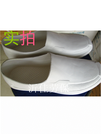 Chaussures en caoutchouc - Ref 942040 Image 5