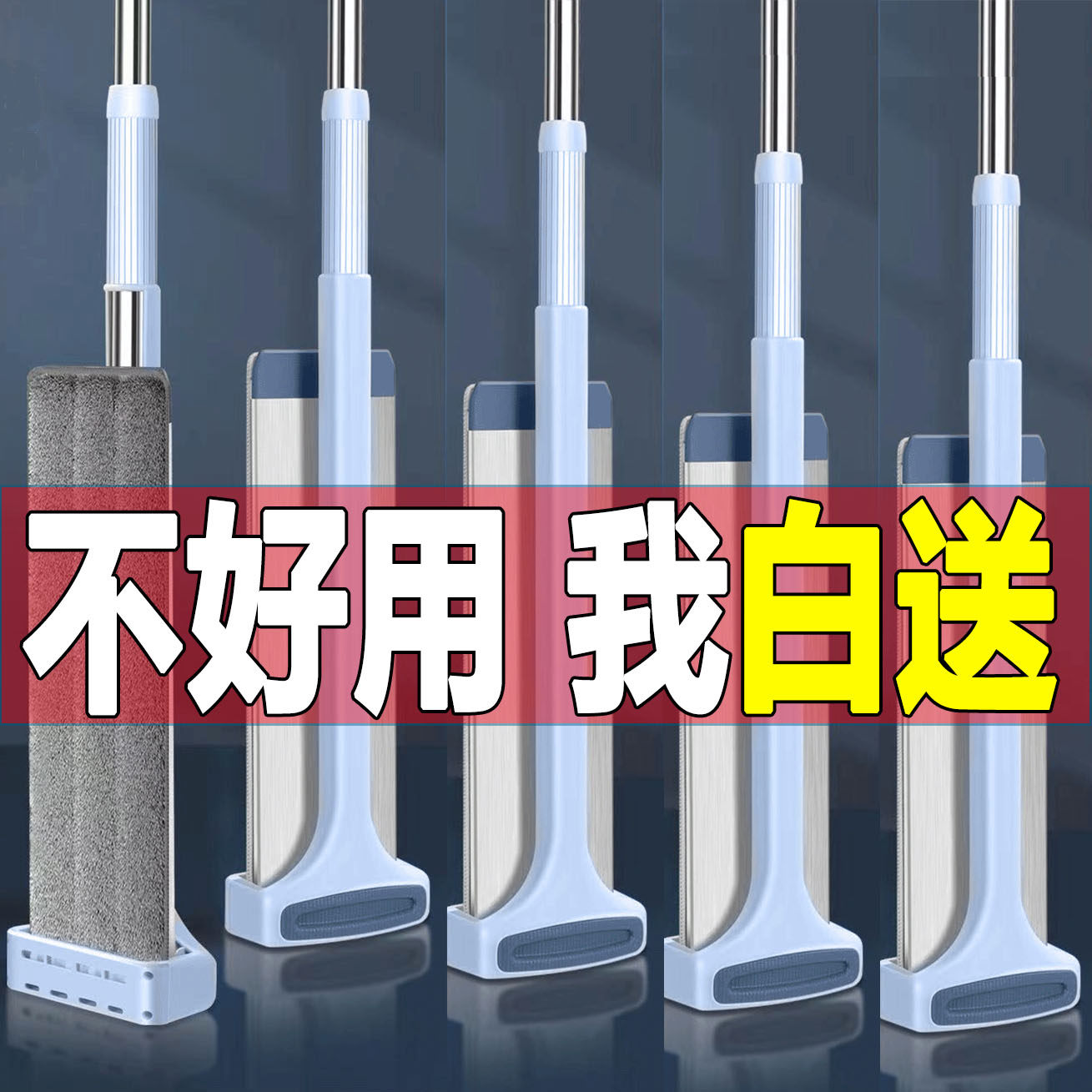 Add coarse mop Home One drag net free hand washing flat mop sloth lazy person new dry and wet double purpose drag deity mound