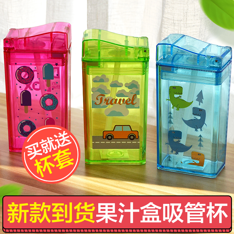 (Official authorization) Canada Precidio children's straw cup Drink in the box juice cup