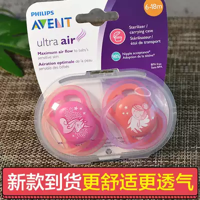 American imported AVENT Xinanyi pacifier six-hole breathable sleeping baby comfort pacifier 2 packs