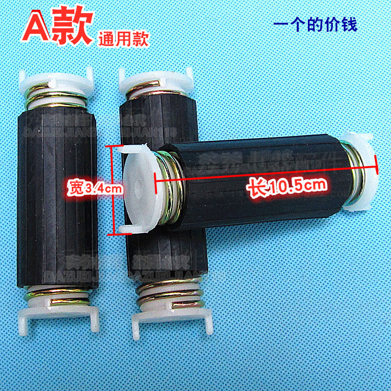 Washing machine dehydration dryer motor earthquake - proof shock - absorbing foot spring bracket washing machine accessories quality