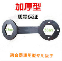 Thick Clutch Board Hand Washing Machine Board Hand Clutch Disassembly Board Hand Speed Reducer Wrench