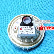 Automatic washing machine Electronic water level switch sensor Three - socket washing machine accessories water - inlet control switch