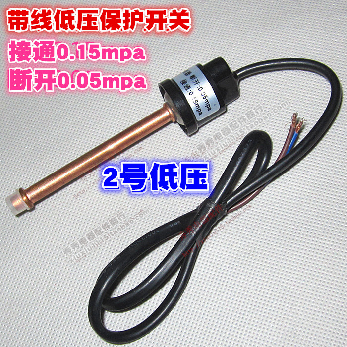 Buy Air conditioning heat high and low voltage