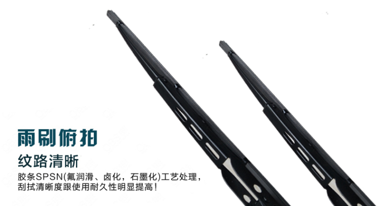 Các mô hình cũ Shenlong Fukang hoàn toàn mới Elysee Citroen C3XR lưỡi gạt nước xương ban đầu trước và sau khi gạt nước dải cần gạt mưa ô tô