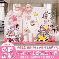 Labubu Theme Birthday Party Party Layout kids Birthday Balloon Decoration Labubu Theme Design Kt Board Background