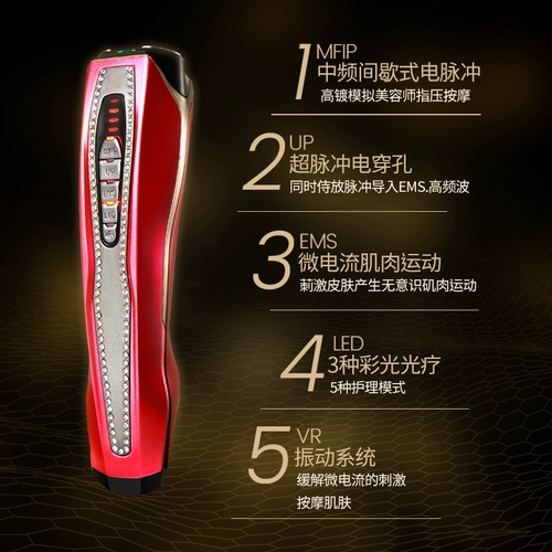 Iuana Beauty Instrument Home Face -To -Face Light Pulse Instrument Instrument Essence Essence Essence Essence Essence