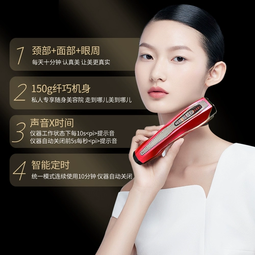 Iuana Beauty Instrument Home Face -To -Face Light Pulse Instrument Instrument Essence Essence Essence Essence Essence