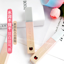 ukiss yuksi lip glaze neon star Fantasy Mirror lip gloss lip gloss lip gloss is not easy to decolorize lipstick