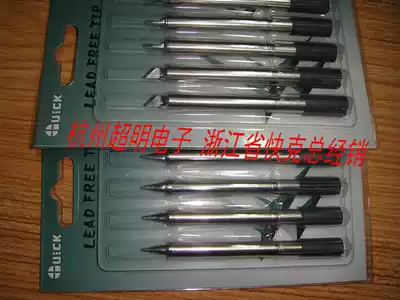 Original QUICK Kick 303D lead-free soldering station soldering iron head 305-K 305-SK knife type fake one penalty ten