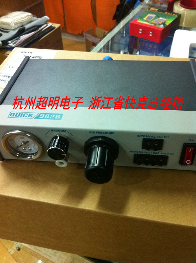 Original dress QUICK Quick 982B Quick-gram automatic dispenser QUICK982B fake one penalty ten