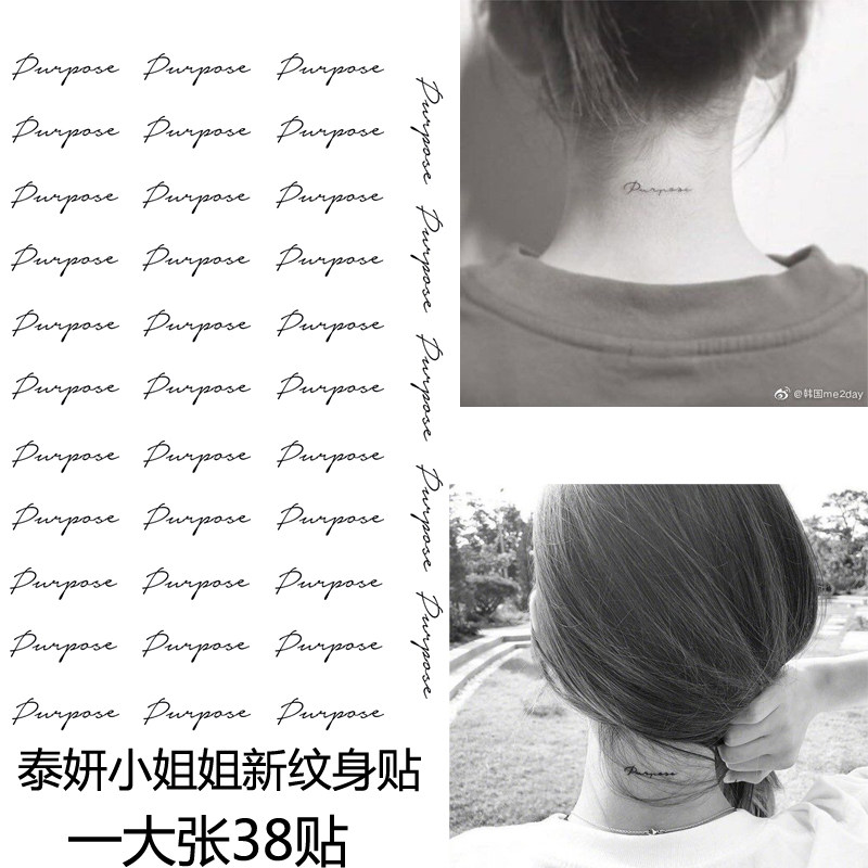 Taeyeon new tattoo neck back with the same purpose will English tattoo stickers Cute small tattoos waterproof and long-lasting