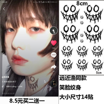 Far and near fishers with tattoo stickers hip-hop clown grimace smiley face tattoo arms neck tattoo waterproof lasting tide