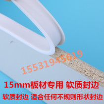 Wood board furniture cabinet soft pvc buckle strips cabinet open pore u type plate seal edge strip decorative wrapping edge 15 17mm