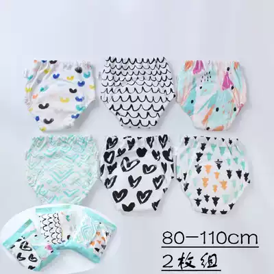 Baby learning pants four-layer gauze training pants washable diaper pants cotton underwear diaper pocket 2 sets 80-110