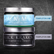 Templeton tonics matte fluffy hair wax hair clay hydrating moisturizing clay hair oil