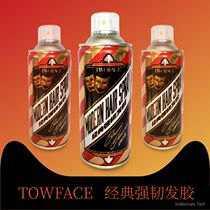 Double-sided HUMAN HAIR SPRAY spray Classic strong hair spray 385ml Matte strengthen oil head back strong styling