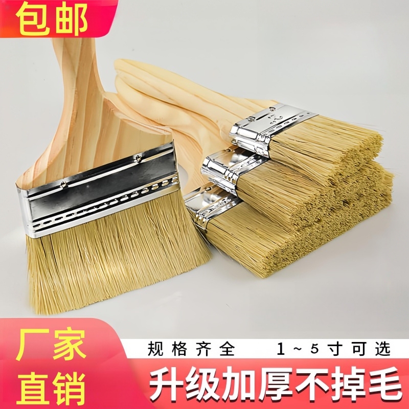 Paint Brushes, Industrial Brushes, Barbecue Pig Bristle Brushes, Glue Brushes, Soft and Hard Bristle Brushes for Household Cleaning, Dust Removal, Non-Shedding