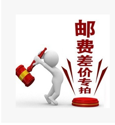 How much is the difference to shoot?