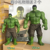  Invincible Hulk large green man giant Avengers Alliance hand-made model decoration movable doll hand-made toy