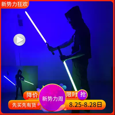 Star Wars lightsaber telescopic laser sword shaking sound The same Darth Vader telescopic cross lightsaber children's toy