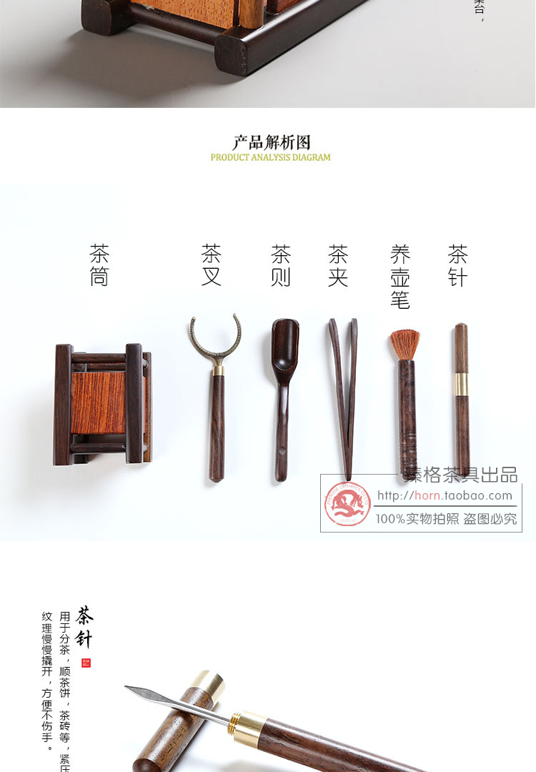 Trà gỗ rắn sáu quý ông mun đặt bộ trà Kung Fu phụ tùng trà clip đặt trà kim bút muỗng 6 quý ông - Trà sứ bình ủ trà giữ nhiệt