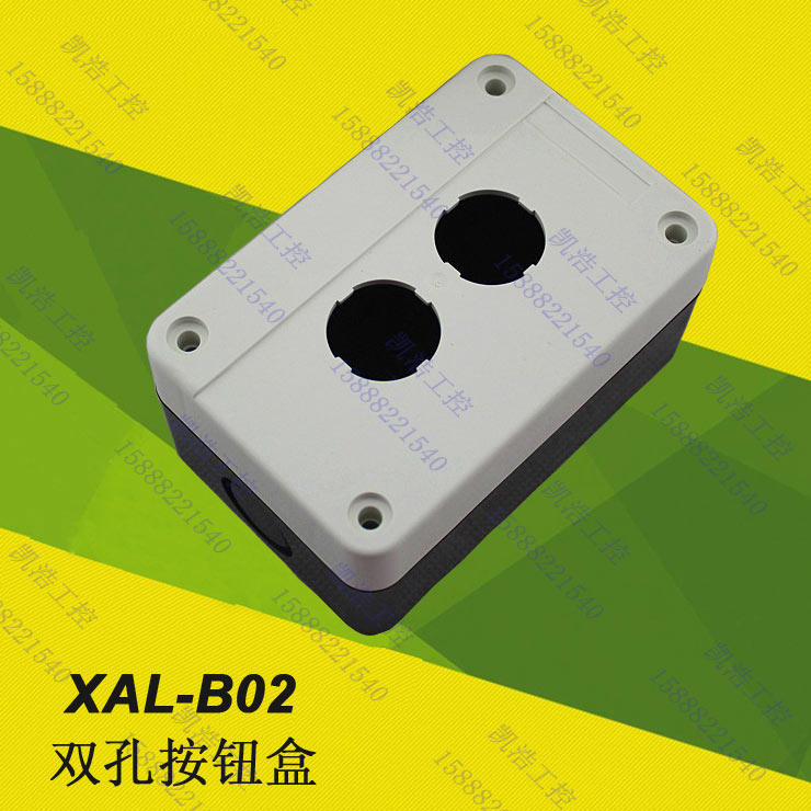 XB2 button box XAL-B02 Two-position 2-hole button control box BX2 bore 22mm neutral packaging
