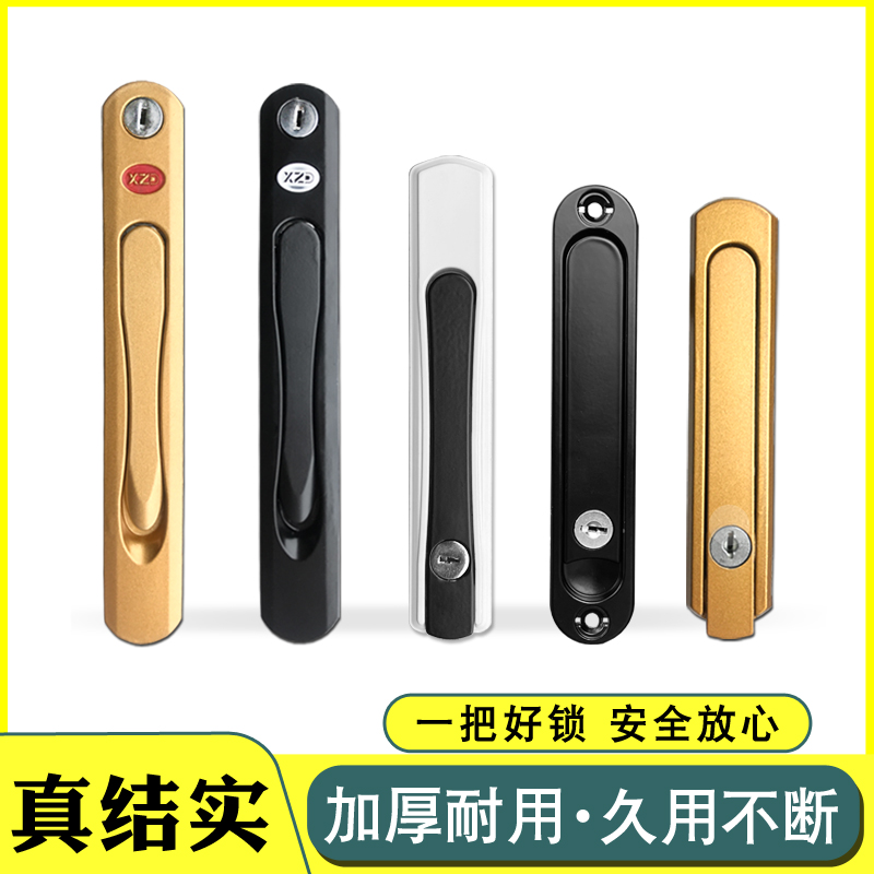 Aluminum alloy casement doors and windows hide screen window handle gold steel mesh push-pull window with key fork drive handle lock