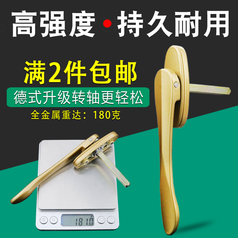 Gold steel mesh screen window flat handle Folding doors and windows thickened with square shaft handle Hidden flat low handle lock accessories