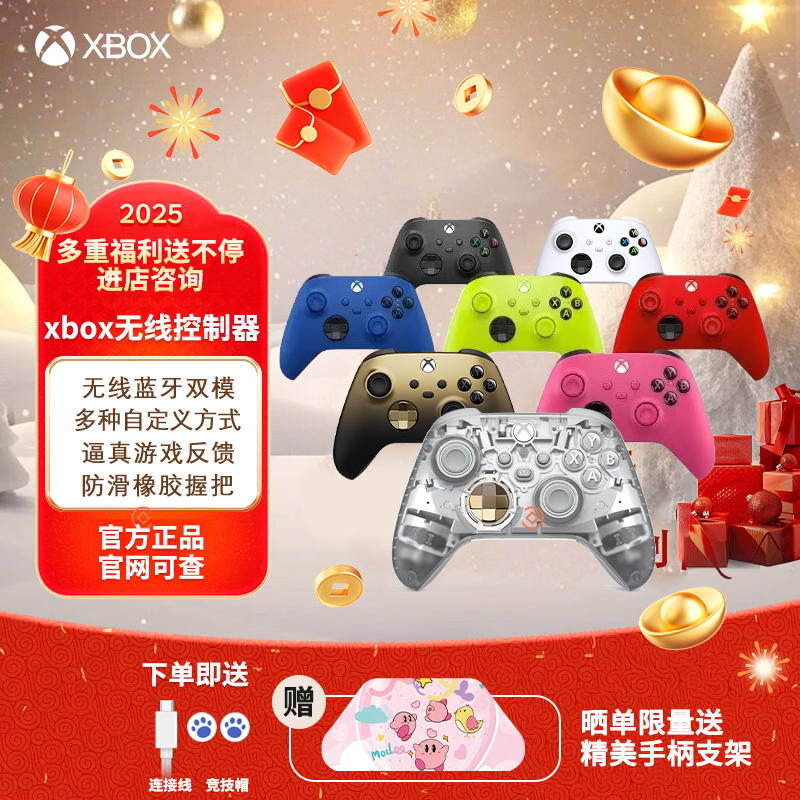 Xbox Microsoft Xbox Series Sx Wireless Controller Bluetooth Game Controller Computer Controller New Year Gift Xbox Microsoft Xbox Series Sx Wireless Controller Bluetooth Game Controller Computer Controller New Year Gift