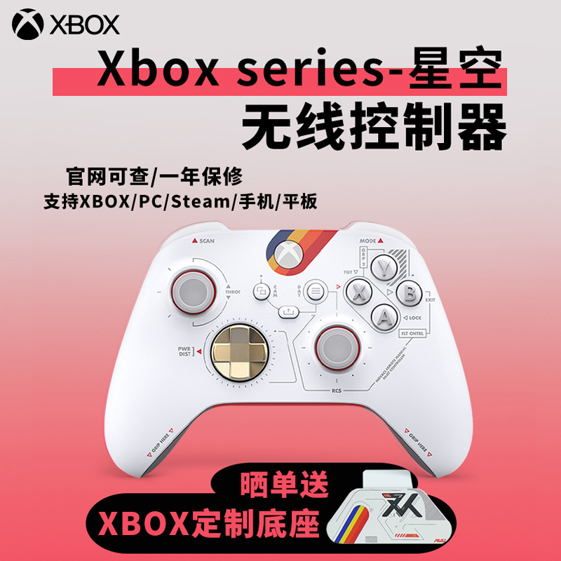 Xbox Microsoft Xbox Series S/X Wireless Controller Xssxsx Starry Sky Bluetooth Game Controller Pc Computer