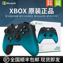 Microsoft XBOX ONES X Wireless Bluetooth handle pc computer steam mobile gamepad gradient Ocean Blue