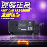 Phiên bản XBOX ONE S ban đầu bộ đổi nguồn mới N15-120P1A Bộ đổi nguồn AC điện áp rộng 100V-240V - XBOX kết hợp tay cầm ps3