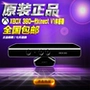 Microsoft XBOX360 cảm biến kinect360 hoặc pc phát triển mã đóng hộp xác thực ban đầu với nguồn điện - XBOX kết hợp máy chơi game cầm tay sup