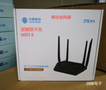 New ZTE e2603 Router z503 one thousand trillion Wireless wifi6E2615 wearing wall double one thousand trillion dual-core dual-core