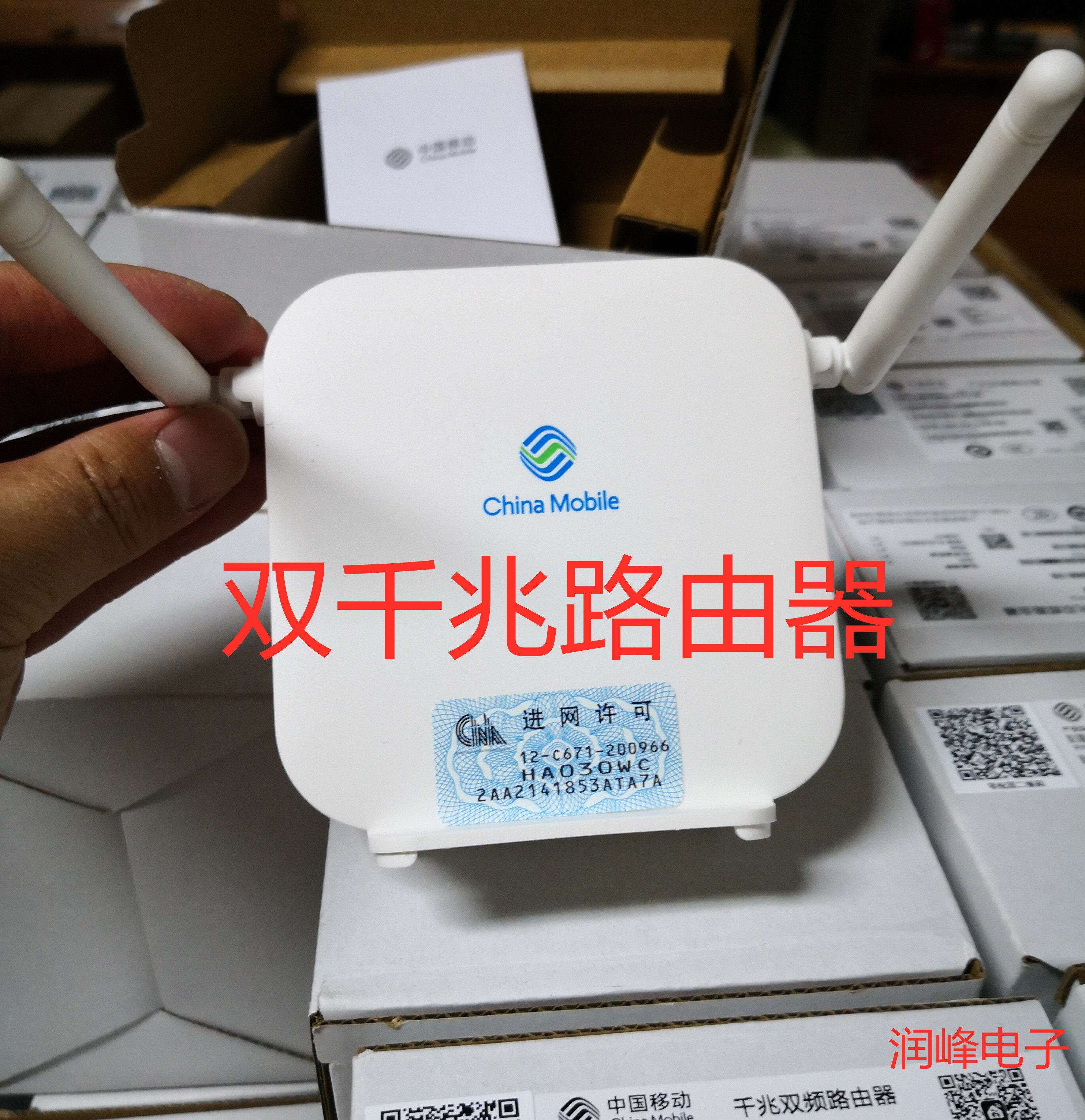 Nokia Bell Ha030WC Router China Mobile Gigabit Wireless Wifi Dual Band 5G Through the Wall