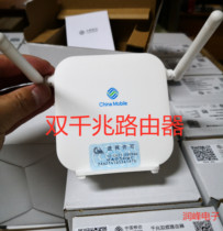 Nokia Bell ha030wc Router China Mobile Edition one thousand trillion-port Wireless wifi dual frequency 5G wearing wall