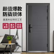 Security door Home entrance door Entrance Door Steel Door door Door Basement Door Garage Door Engineering Door Single Door
