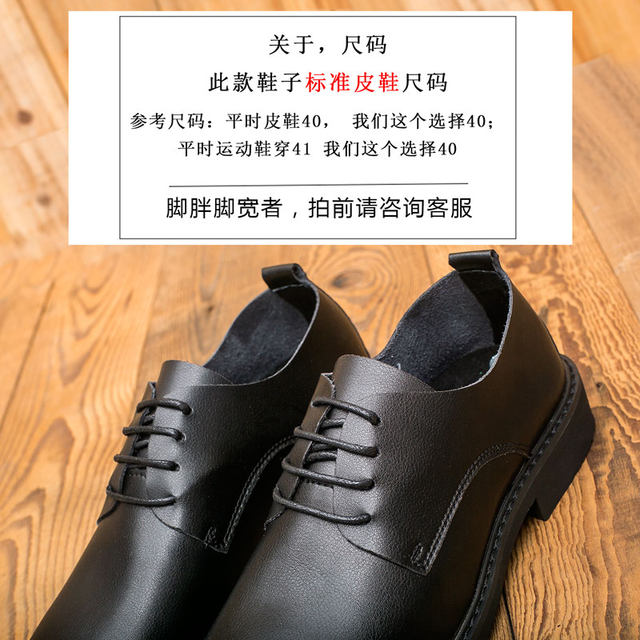 Spring and autumn men's height increasing shoes, business casual leather shoes, soft leather black British and Korean style trendy formal breathable men's shoes