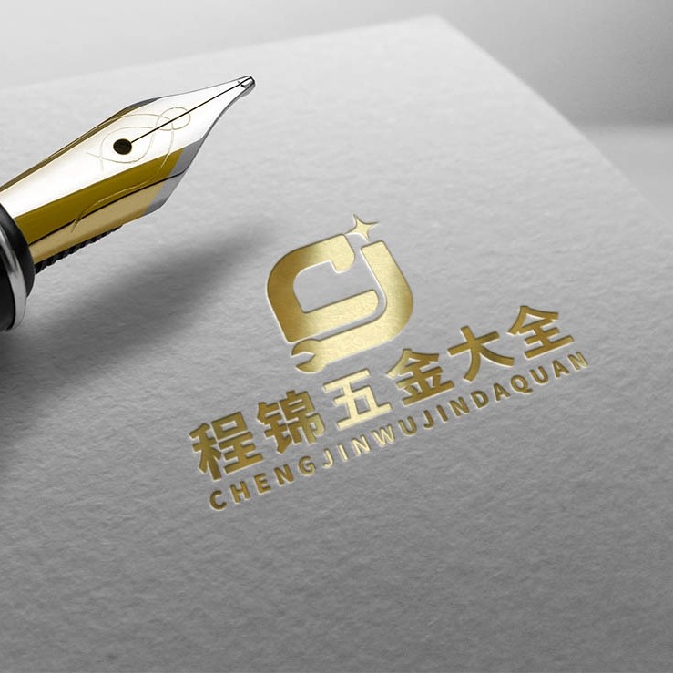 程锦五金百货的LOGO