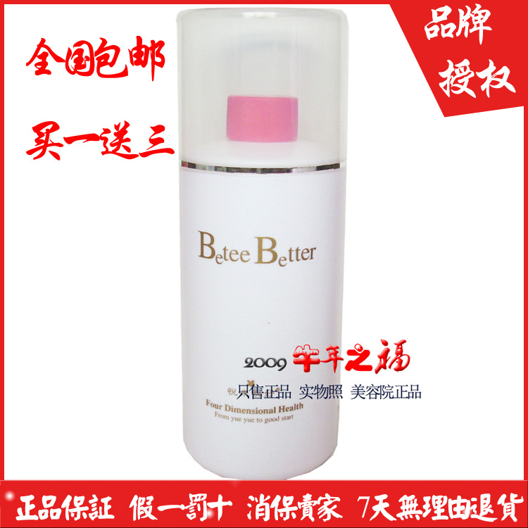 悦来悦好 肌肤保鲜按摩霜 500ml  美容院化妆品专柜授权正品 滋养