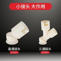 Bele Ballee floor drain tee joint washing machine drain pipe double connector straight down to down water pipe DJ001DJ002